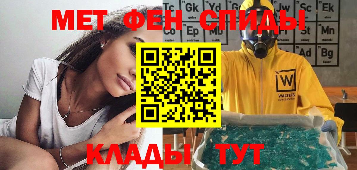 Амфетамин Premium Великий Новгород