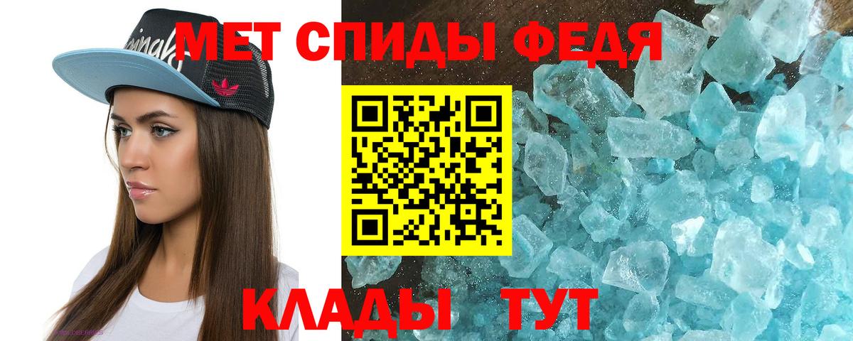 АМФЕТАМИН Premium  Вход с VPN  Великий Новгород 