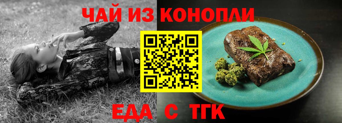 МЕФ Великий Новгород