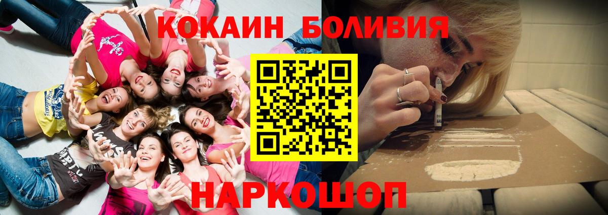 Кокаин Колумбийский Великий Новгород