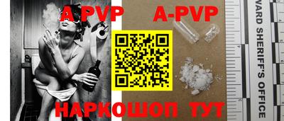 наркотики Владикавказ