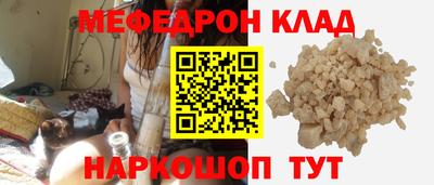кокаин премиум Владимир