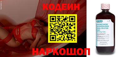 наркотики Владикавказ