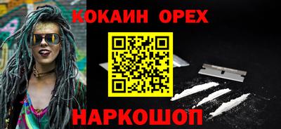 гашиш Вязьма