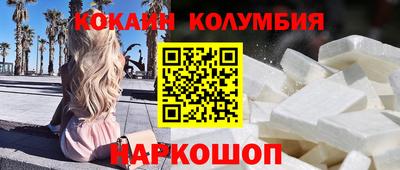 наркотики Владикавказ