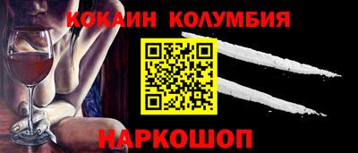 МДМА Владивосток