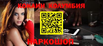 кокаин премиум Владимир
