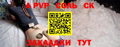 МДМА Владивосток