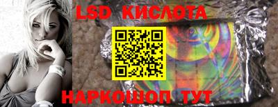 МДМА Владивосток