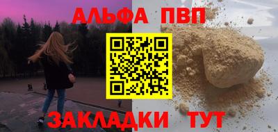 кокаин премиум Владимир