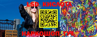 наркотики Владикавказ