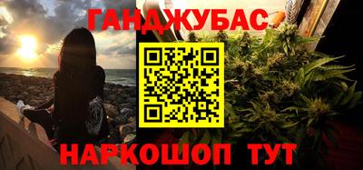 гашиш Вязьма