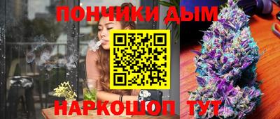 наркотики Владикавказ
