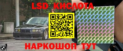 МДМА Владивосток