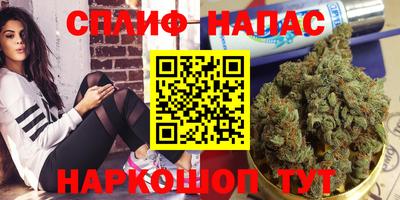 гашиш Вязьма