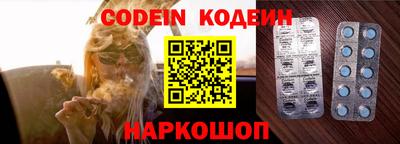 кокаин премиум Владимир