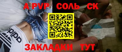 кокаин перу Вышний Волочёк