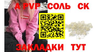 наркотики Владикавказ