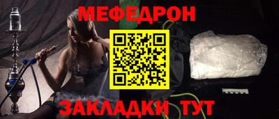 первитин Вязники