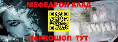 МДМА Владивосток