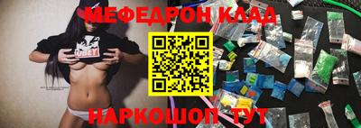 МДМА Владивосток