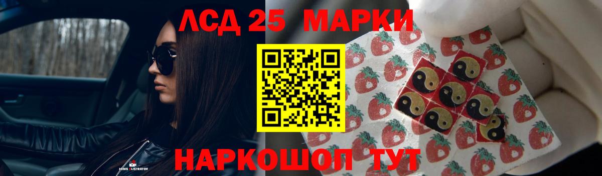 ЛСД экстази кислота  Вход с VPN  Великий Новгород  ЛСД экстази кислота 