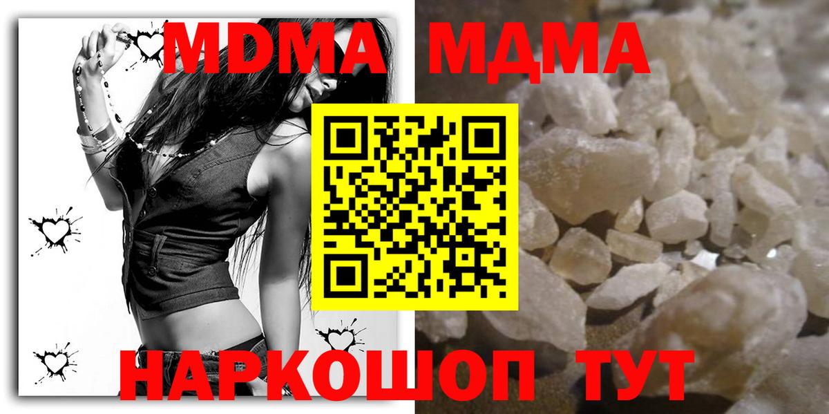 Лсд 25  КОКАИН  Гашиш  Вход с VPN  Мефедрон  Метамфетамин  МАРИХУАНА  Великий Новгород  Меф МЯУ МЯУ   ГАШ 