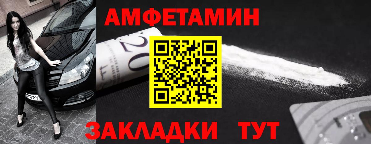 Первитин кристалл Великий Новгород