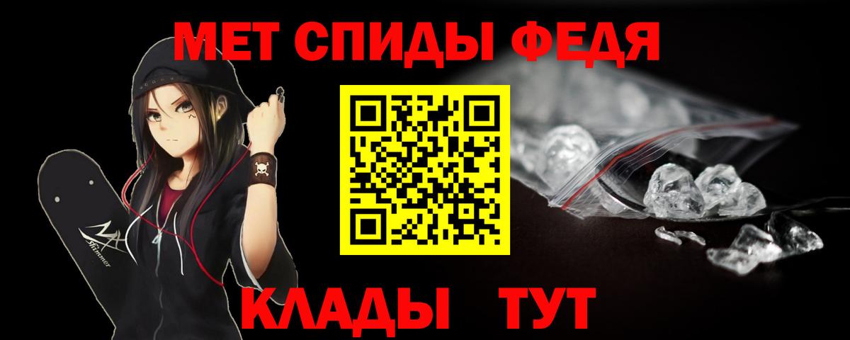 Первитин мет  Первитин мет  Первитин  Великий Новгород  Вход с VPN 