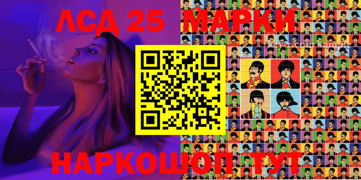 Наркотические марки 1,8мг Великий Новгород