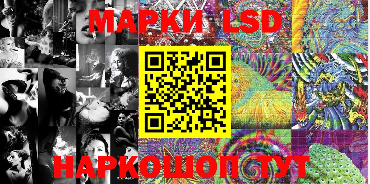 Марки NBOMe 1,5мг  где найти   Великий Новгород  Вход с VPN 