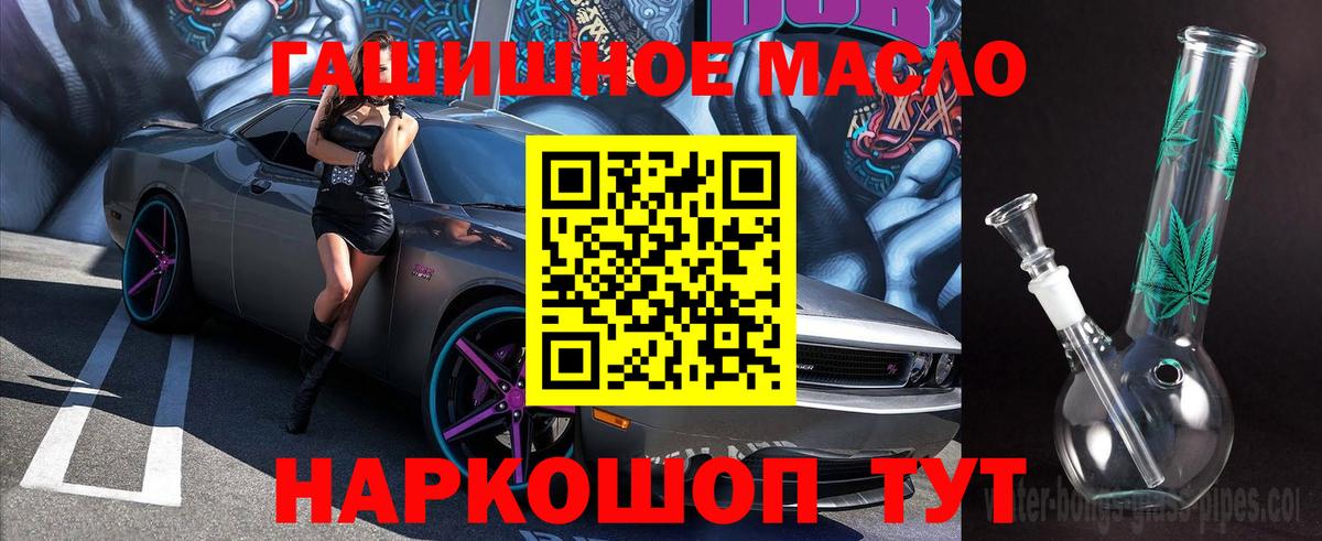 купить закладку  Вход с VPN  Великий Новгород  Дистиллят ТГК жижа 