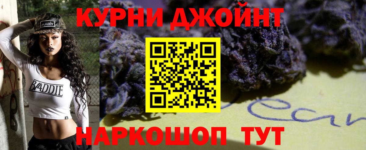 Канабис AK-47  Бошки Шишки Bruce Banner  Великий Новгород  Бошки Шишки Bruce Banner  Вход с VPN 